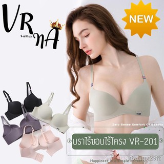 ชุดชั้นใน♙VR-201  [Sportbra4u]บราแฟชั่นไร้โครงฟองน้ำหนาที่ถูกที่สุด สินค้ายอดฮิต ไร้ขอบฟองนิ่ม