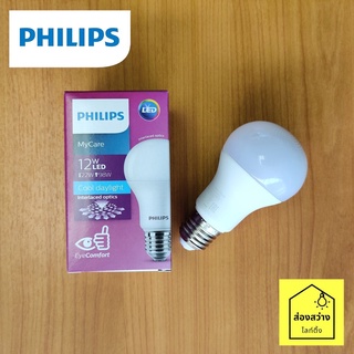 หลอดไฟ แอลอีดี บัล์บ ฟิลิปส์ E27 12วัตต์ แสงขาว 6500K PHILIPS LED E27 Bulb MyCare 12W 6500k