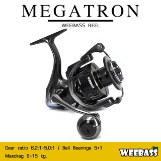 อุปกรณ์ตกปลา WEEBASS รอก - รุ่น MEGATRON รอกสปินนิ่ง รอกตกปลา