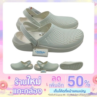 Crocs Lite Ride Clog รองเท้าแตะ แบบลำลอง มาใหม่สุดฮิต ใส่ได้ทุกเพศ