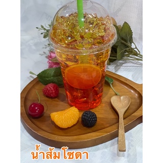 โมเดลเครื่องดื่ม โมเดลน้ำส้มโซดา (ขนาด 16 ออนซ์)