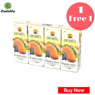 DOIKHAM MANGO JUICE 98% 200ML. พิเศษ ซื้อ 1 เเถม 1 Special Buy 1 free 1