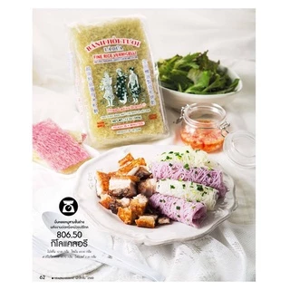 ทรีเลดี้ เส้นหมี่เวียดนาม บั๋นหอย 340g. (1ห่อ)