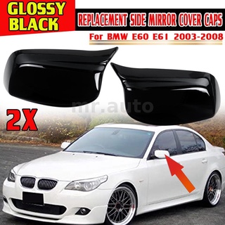 อะไหล่แตร สีดํา สําหรับ Bmw E60 E61 2003-2008