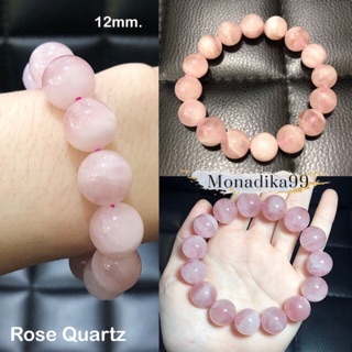 กำไลหินโรสควอตซ์ (Rose Quartz) เกรดพรีเมี่ยม ขนาด 11 , 12 มิล