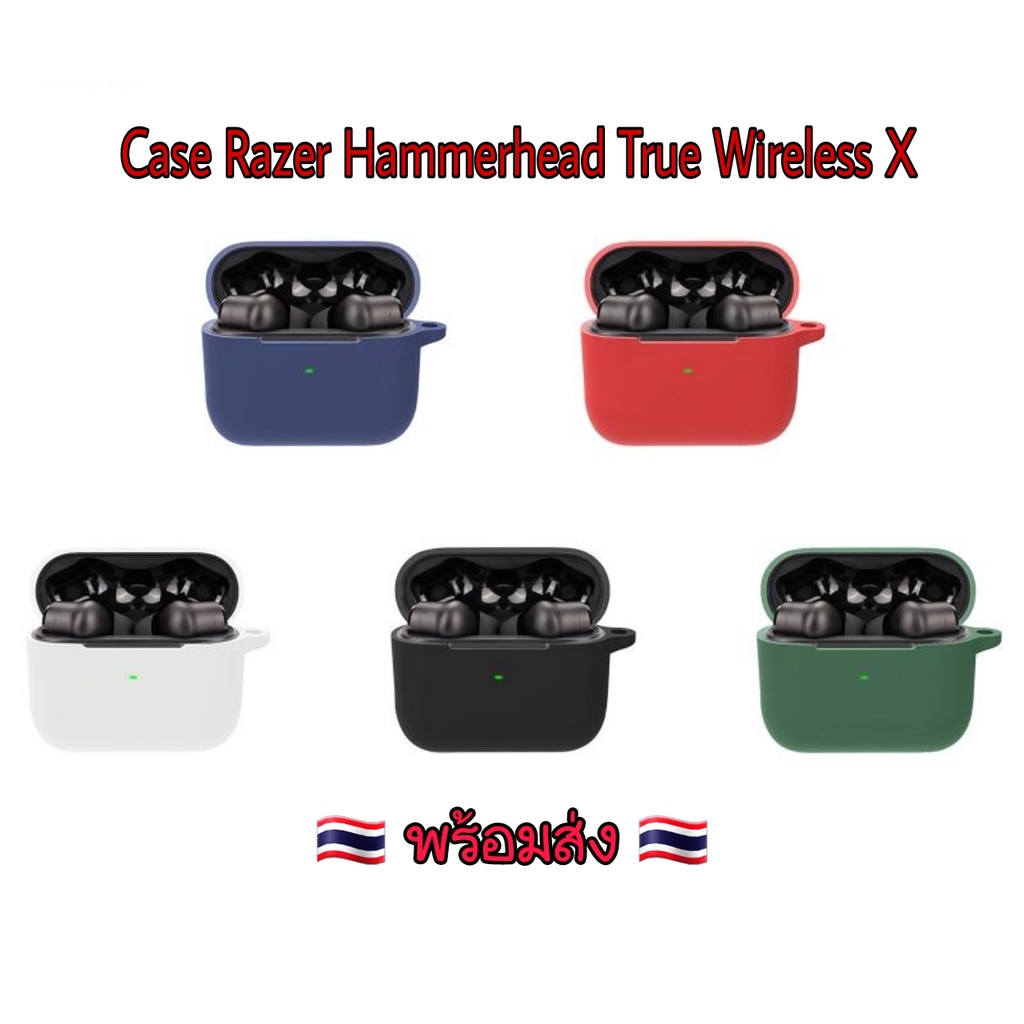 เคสซิลิโคน,เคสกันรอย Case Razer Hammerhead x Gen1,Gen2 Razer Hammerhead Hyperspeed True Wireless Pro X