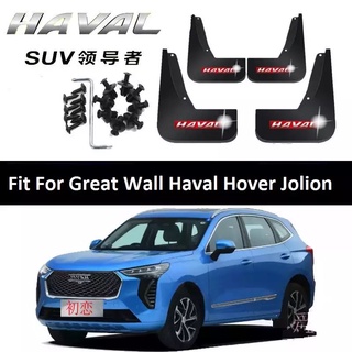 GMW Haval jolion บังโคลน