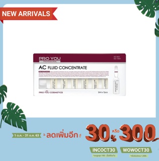 AC Fluid concentrate สยบผิวติดสาร  สิวสารพัด