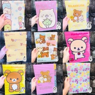 แฟ้มเอกสาร 4,5 ช่องแบบสอด ลาย sanx carebear