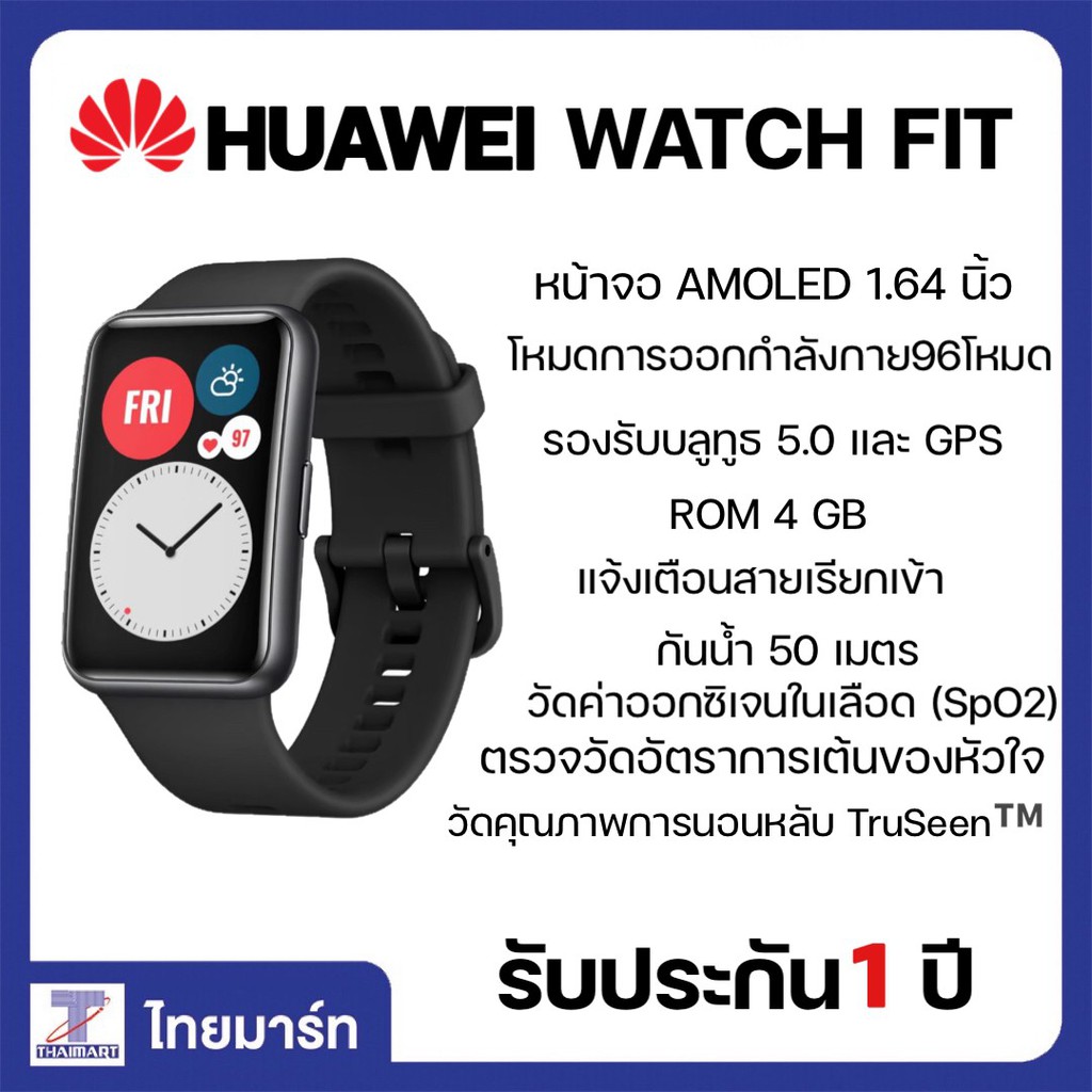 Huawei Watch Fit สมาร์ทวอทช์ สีดำ วัดค่าออกซิเจนในเลือด รับประกันศูนย์1ปี
