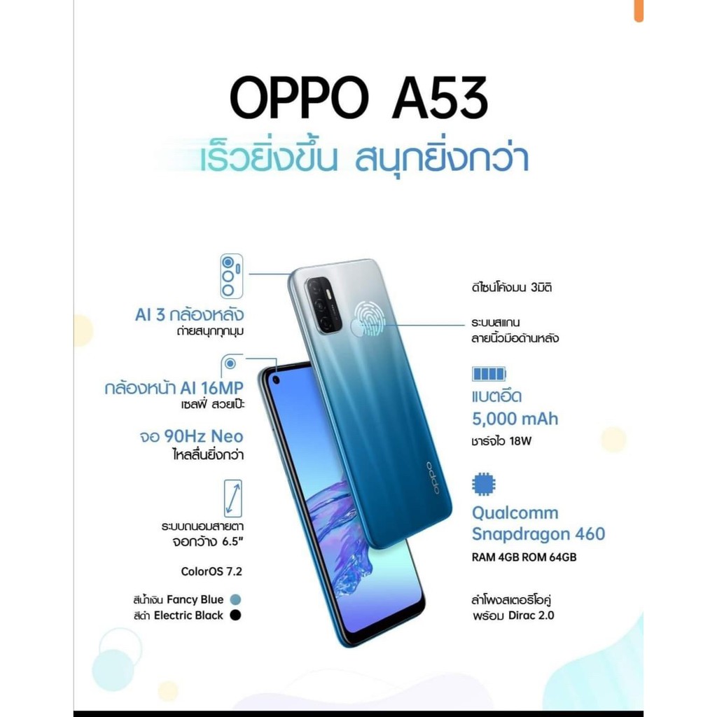 OPPO A53 โทรศัพท์มือถือOppo A53 แบตเตอรี่ 5000mAh จอกว้าง 6.5 นิ้ว โทรศัพท์ มือถือ สมาร์ทโฟน ออปโป ของแท้100% โฟนมือถือ