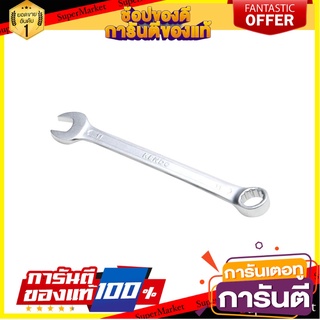 แหวนข้างปากตาย KENDO 15311 11 มม. ประแจ COMBINATION WRENCH KENDO 15311 11MM