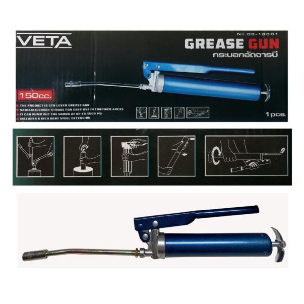VETA กระบอกอัดจาระบี เวต้า (พร้อมส่ง)