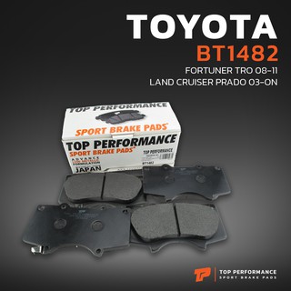 ผ้าเบรค หน้า TOYOTA VIGO REVO SMART 4WD / REVO PRERUNNER 2WD ตัวสูง - BT 1482 - TOP PERFORMANCE JAPAN