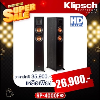 Klipsch RP-4000F ลำโพงตั้งพื้น