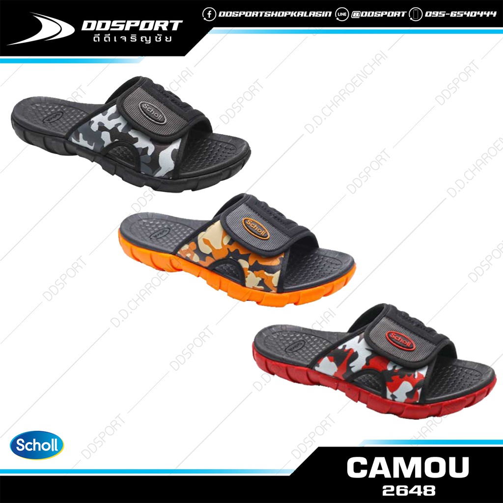 Scholl 2648 Camou รองเท้าแตะแบบสวมสกอล์ล