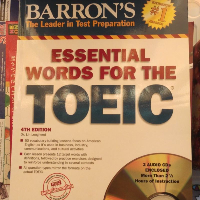 BARRON'S Essential wordsfor the TOEIC