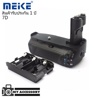 Meike Battery Grip for Canon 7D