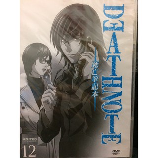 DVDการ์ตูนเดธโน้ตสมุดสังหารแผ่นที่10-12 (DVDการ์ตูน3399-เดธโน้ต10-12)