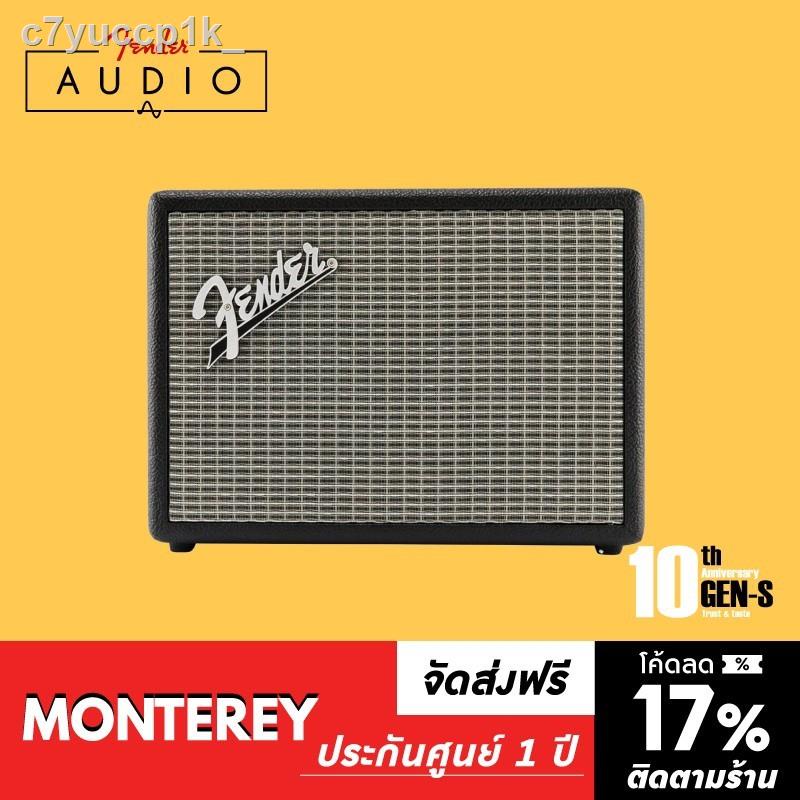 ℗[โค้ดลดเพิ่ม 28%] FENDER ลำโพง Monterey Black Bluetooth Speaker