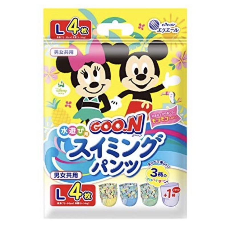 แพมเพิสว่ายน้ำเด็ก *แพ็ค 4ชิ้น และ 12ชิ้น*  GOO.N นำเข้าจากญี่ปุ่น