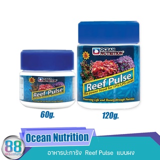 อาหารปะการัง Ocean Nutrition Reef Pulse Reef Pulse แบบผง