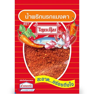 น้ำพริกนรกแมงดา ตราไทยเดิม น้ำหนัก 22 กรัม