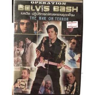 DVD : Operation Belvis Bash (2013) เบลวิช ปฏิบัติการณ์ทะเลทรายสุดเพี้ยน " Alexander Loy, Corey Feldman "