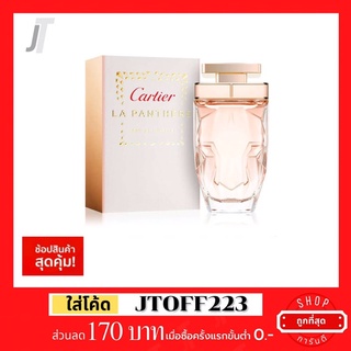 ✅แบ่งขาย ขวดฝาล็อก✅ Cartier La Panthere EDT รีวิว กลิ่นเพชร ดอกไม้ขาว ธรรมชาติ ออกงาน น้ำหอมแบรนด์เนม น้ำหอมผู้หญิง