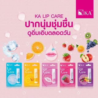 ✅KA Lip Care เค.เอ. ลิปแคร์✅