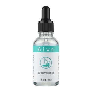 IMAGES serum เอสเซนส์ สูตรเกาหลี เซรั่มช่วยผลัดเซลล์ผิว ลดสิวอุดตัน สว่างกระจ่างใส บำรุงผิวหน้าให้กระชับ เรียบเนียน