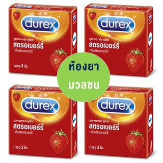 [ไม่ระบุสินค้า หน้ากล่อง] DUREX STRAW 52.5มม.3ชิ้น