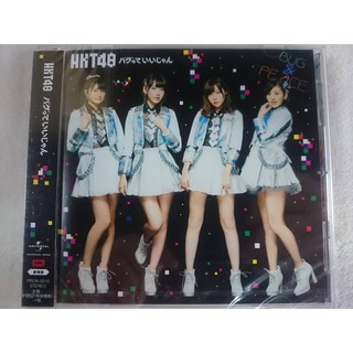 CD Single 💿 HKT48 ❤ Bagutte Iijan