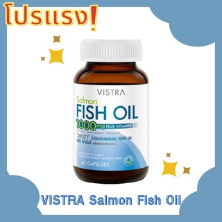 โปรแรง! VISTRA Salmon Fish Oil ขนาด 45s พร้อมส่ง