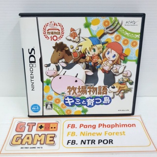 Nintendo DS Harvest Moon Island of Happiness 🌿 [ JAPAN ] 🇯🇵