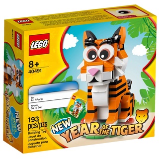 LEGO Year of the Tiger 40491
