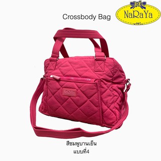 กระเป๋าสะพายนารายา crossbody ทรงสี่เหลี่ยมผืนผ้า