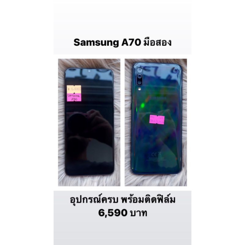 Samsung​ A70 มือสอง​ (Ram​ 8/128 Rom)​