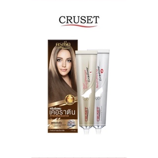 ครีมยืดผม เคอราติน Cruset Keratin Hair Straightener Cream มี2ขนาด 60/170ml.