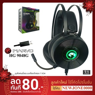 Marvo หูฟังเกมมิ่ง รุ่น HG 9048G 7.1 Surround Sound Gaming Headphone