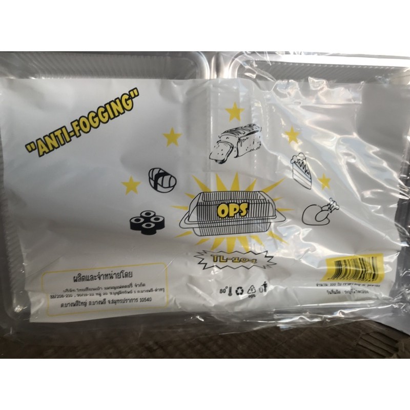 กล่องใสสำหรับใส่ข้าวTL-104