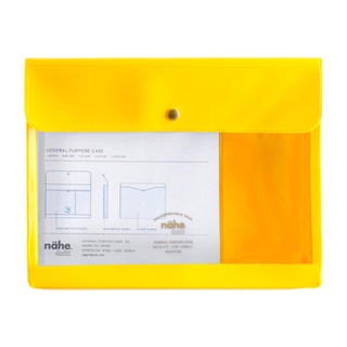 General Purpose Case (nahe) A5 Yellow / ซองอเนกประสงค์ ขนาด A5 สีเหลือง (HDF084-YE)