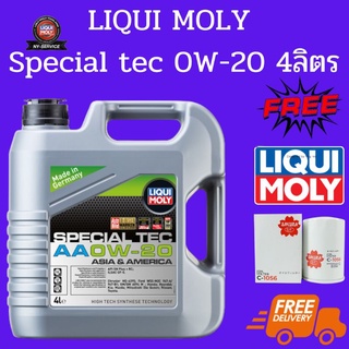 ชุดเซ็ตสุดคุ้ม LIQUI MOLY 0w-20 4ลิตร แถมฟรี รายละเอียดด้านใน