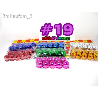 ฝาครอบน๊อต เบอร์19 เคลือบสี  /ถุง (1ถุงมี10ตัว)