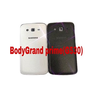 Body​ Grand​ prime​ (G530)บอดี้+ฝาหลัง​ แกรนด์ไพร์ม(G530) บอดี้พร้อมฝาหลังG360 บอดี้ G360