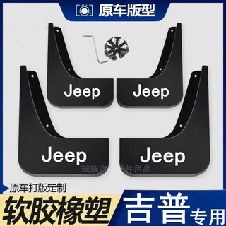 JEEP คู่มือรถจี๊ป Liberty Everbright Commander Mudguard Liberty Everbright Cherokee Original Mudguard