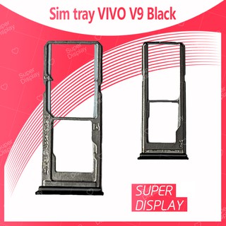 VIVO V9 / Y85 อะไหล่ถาดซิม ถาดใส่ซิม Sim Tray (ได้1ชิ้นค่ะ) สินค้าพร้อมส่ง คุณภาพดี อะไหล่มือถือ Super Display