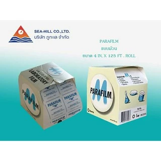 พาราฟิล์ม เอ็ม (Parafilm M) / พาราฟิล์มแบบม้วน