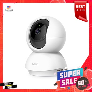 กล้องวงจรปิด TP-Link C210 3 ล้านพิกเซลWI-FI CAMERA TP-LINK C210 3MP