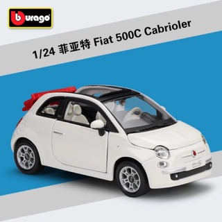 1:24 Fiat 500C Cabriolet [Bburago]